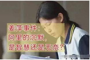 顶级大厨？皇马本赛季屡遭伤病，安帅带队进欧冠4强+联赛领跑